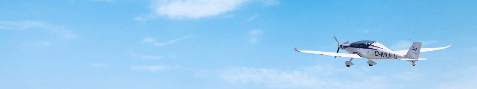 Elektra VTOL (eVTOL)